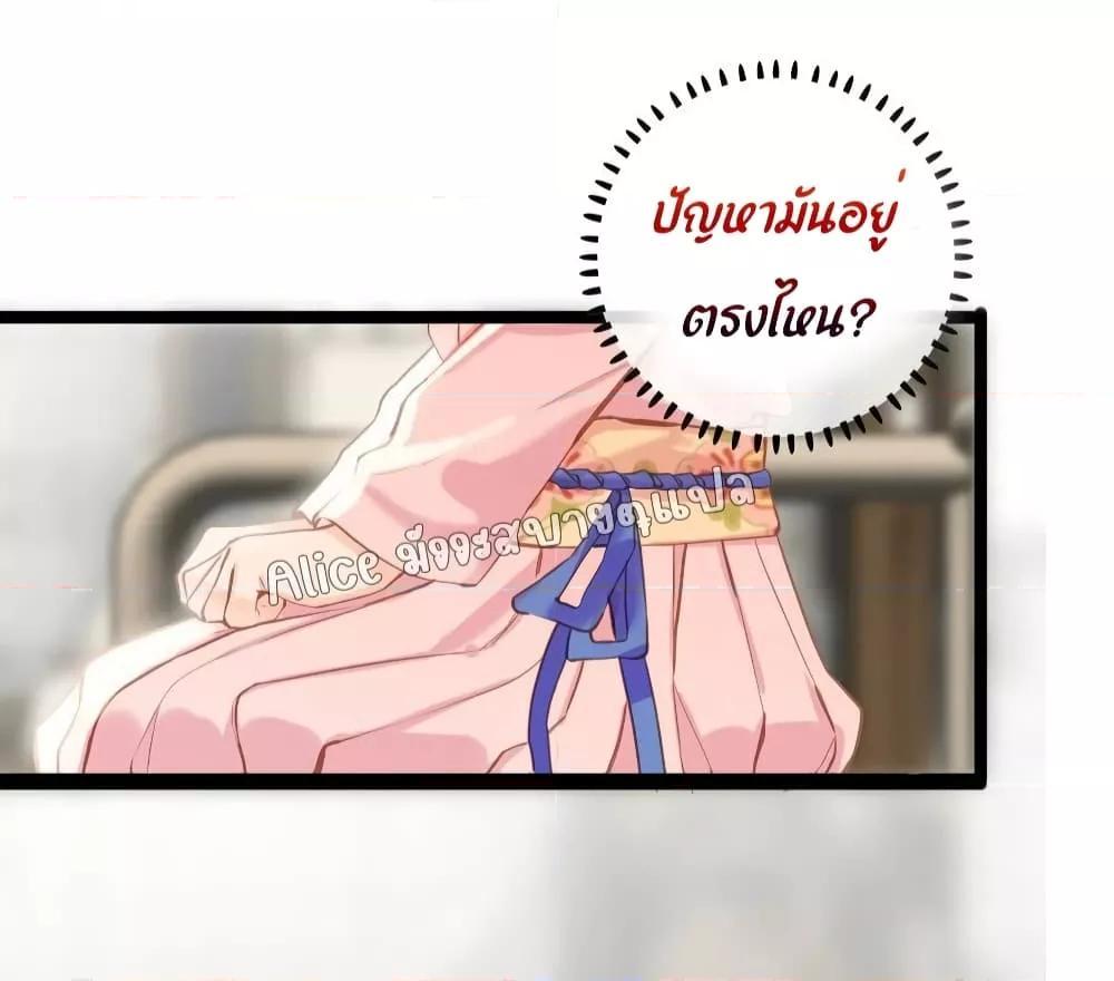 Manga-lc-com อ่านมังงะ อ่านการ์ตูน ออนไลน์ ฟรี The Prince Is Convinced That I Am Addicted to Loving Him ตอนที่ 1 2 3 4 5 6 7 8 9 10 11 12 13 14 ฟรี ไม่มีโฆษณา Manga-lc - อ่าน มังงะ อ่าน การ์ตูน ออนไลน์ อ่านมังงะ ฟรี