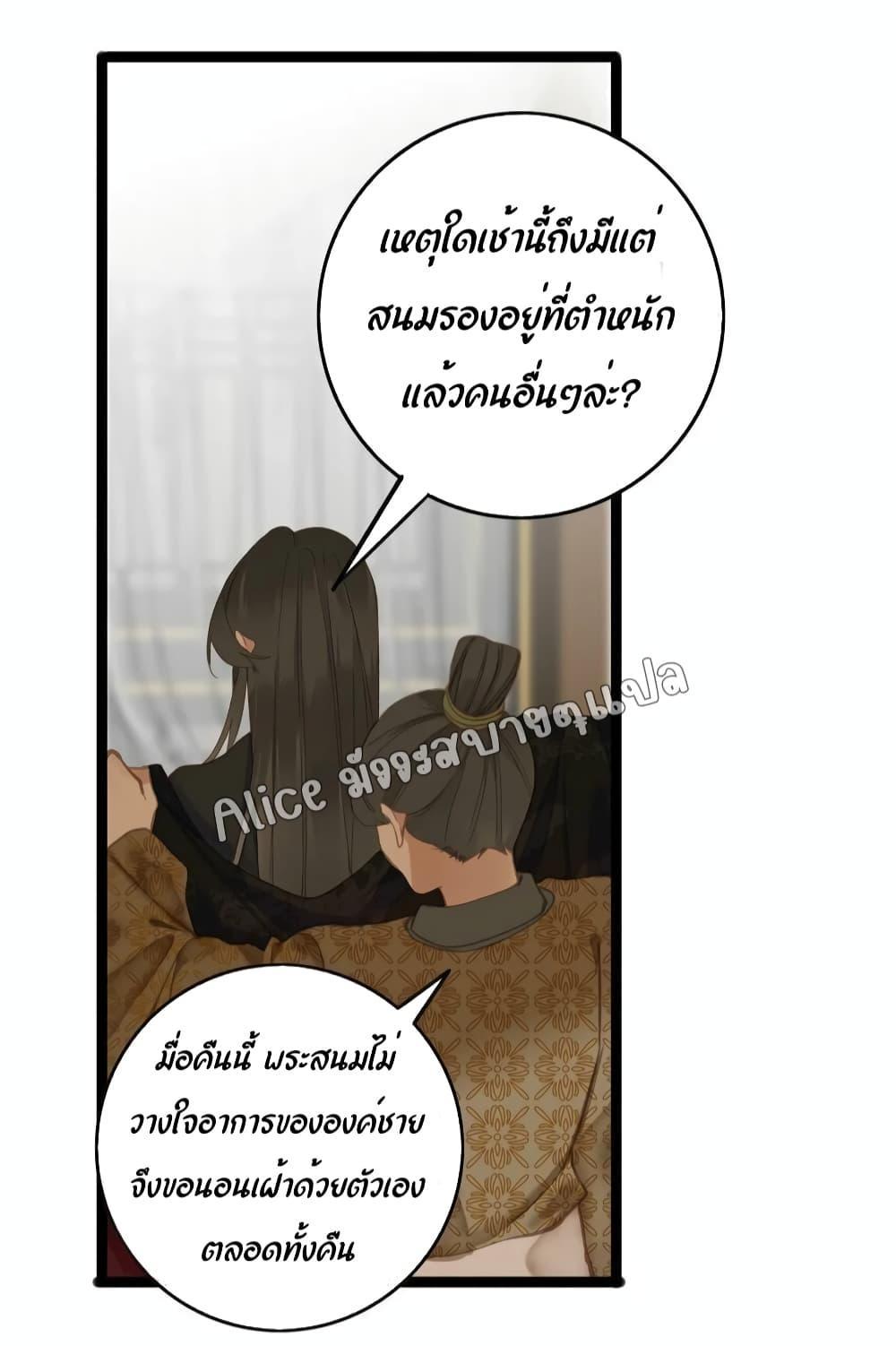 Manga-lc-com อ่านมังงะ อ่านการ์ตูน ออนไลน์ ฟรี The Prince Is Convinced That I Am Addicted to Loving Him ตอนที่ 1 2 3 4 5 6 7 8 9 10 11 12 13 14 ฟรี ไม่มีโฆษณา Manga-lc - อ่าน มังงะ อ่าน การ์ตูน ออนไลน์ อ่านมังงะ ฟรี