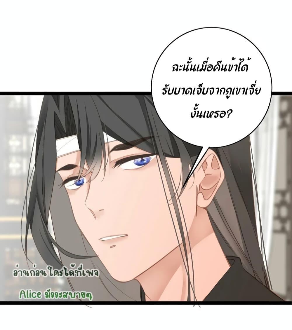 Manga-lc-com อ่านมังงะ อ่านการ์ตูน ออนไลน์ ฟรี The Prince Is Convinced That I Am Addicted to Loving Him ตอนที่ 1 2 3 4 5 6 7 8 9 10 11 12 13 14 ฟรี ไม่มีโฆษณา Manga-lc - อ่าน มังงะ อ่าน การ์ตูน ออนไลน์ อ่านมังงะ ฟรี