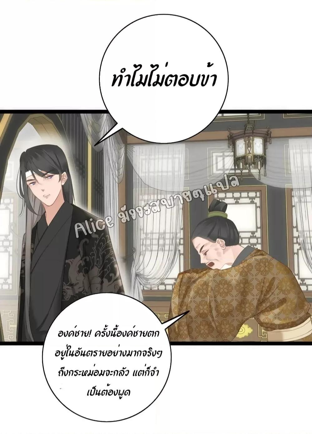Manga-lc-com อ่านมังงะ อ่านการ์ตูน ออนไลน์ ฟรี The Prince Is Convinced That I Am Addicted to Loving Him ตอนที่ 1 2 3 4 5 6 7 8 9 10 11 12 13 14 ฟรี ไม่มีโฆษณา Manga-lc - อ่าน มังงะ อ่าน การ์ตูน ออนไลน์ อ่านมังงะ ฟรี