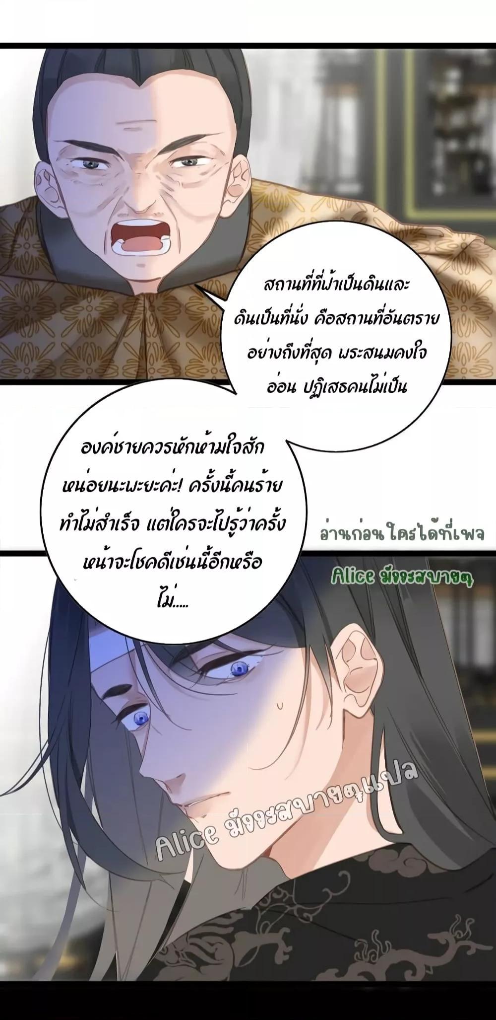 Manga-lc-com อ่านมังงะ อ่านการ์ตูน ออนไลน์ ฟรี The Prince Is Convinced That I Am Addicted to Loving Him ตอนที่ 1 2 3 4 5 6 7 8 9 10 11 12 13 14 ฟรี ไม่มีโฆษณา Manga-lc - อ่าน มังงะ อ่าน การ์ตูน ออนไลน์ อ่านมังงะ ฟรี