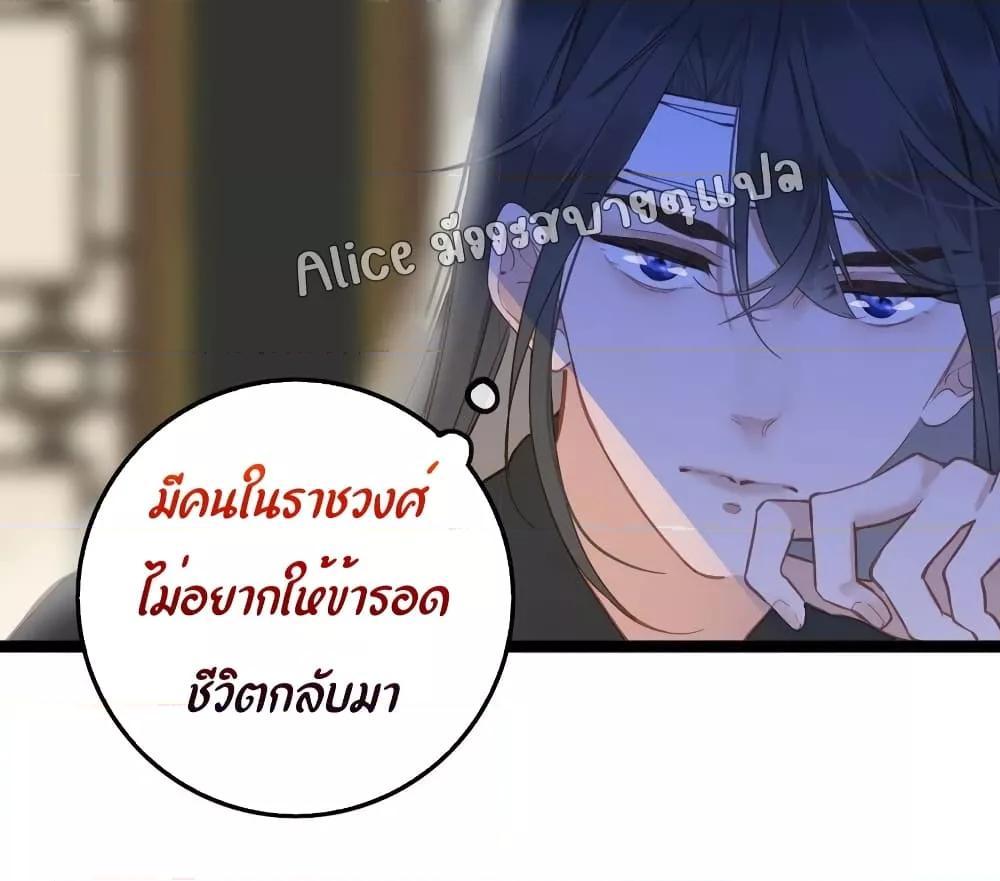 Manga-lc-com อ่านมังงะ อ่านการ์ตูน ออนไลน์ ฟรี The Prince Is Convinced That I Am Addicted to Loving Him ตอนที่ 1 2 3 4 5 6 7 8 9 10 11 12 13 14 ฟรี ไม่มีโฆษณา Manga-lc - อ่าน มังงะ อ่าน การ์ตูน ออนไลน์ อ่านมังงะ ฟรี