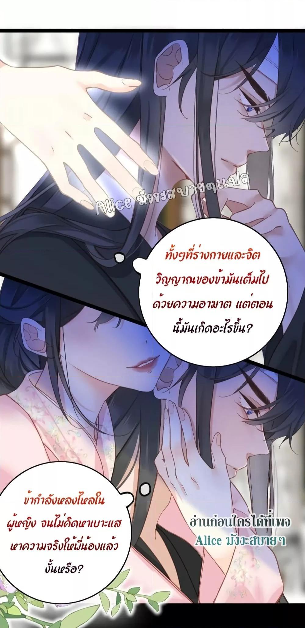 Manga-lc-com อ่านมังงะ อ่านการ์ตูน ออนไลน์ ฟรี The Prince Is Convinced That I Am Addicted to Loving Him ตอนที่ 1 2 3 4 5 6 7 8 9 10 11 12 13 14 ฟรี ไม่มีโฆษณา Manga-lc - อ่าน มังงะ อ่าน การ์ตูน ออนไลน์ อ่านมังงะ ฟรี