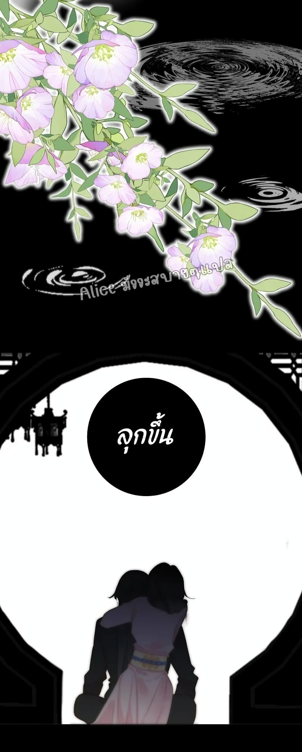 Manga-lc-com อ่านมังงะ อ่านการ์ตูน ออนไลน์ ฟรี The Prince Is Convinced That I Am Addicted to Loving Him ตอนที่ 1 2 3 4 5 6 7 8 9 10 11 12 13 14 ฟรี ไม่มีโฆษณา Manga-lc - อ่าน มังงะ อ่าน การ์ตูน ออนไลน์ อ่านมังงะ ฟรี