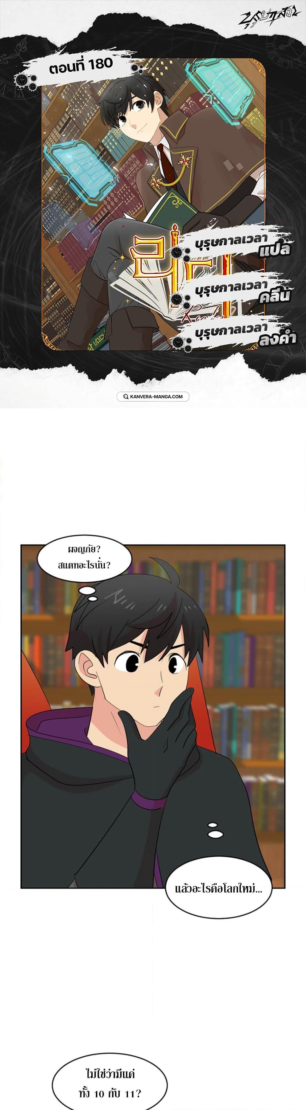 Manga-lc-com อ่านมังงะ อ่านการ์ตูน ออนไลน์ ฟรี Reader ตอนที่ 1 2 3 4 5 6 7 8 9 10 11 12 13 14 ฟรี ไม่มีโฆษณา Manga-lc - อ่าน มังงะ อ่าน การ์ตูน ออนไลน์ อ่านมังงะ ฟรี