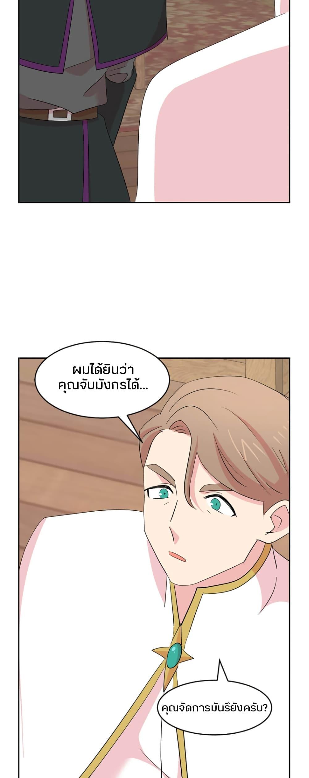 Manga-lc-com อ่านมังงะ อ่านการ์ตูน ออนไลน์ ฟรี Reader ตอนที่ 1 2 3 4 5 6 7 8 9 10 11 12 13 14 ฟรี ไม่มีโฆษณา Manga-lc - อ่าน มังงะ อ่าน การ์ตูน ออนไลน์ อ่านมังงะ ฟรี