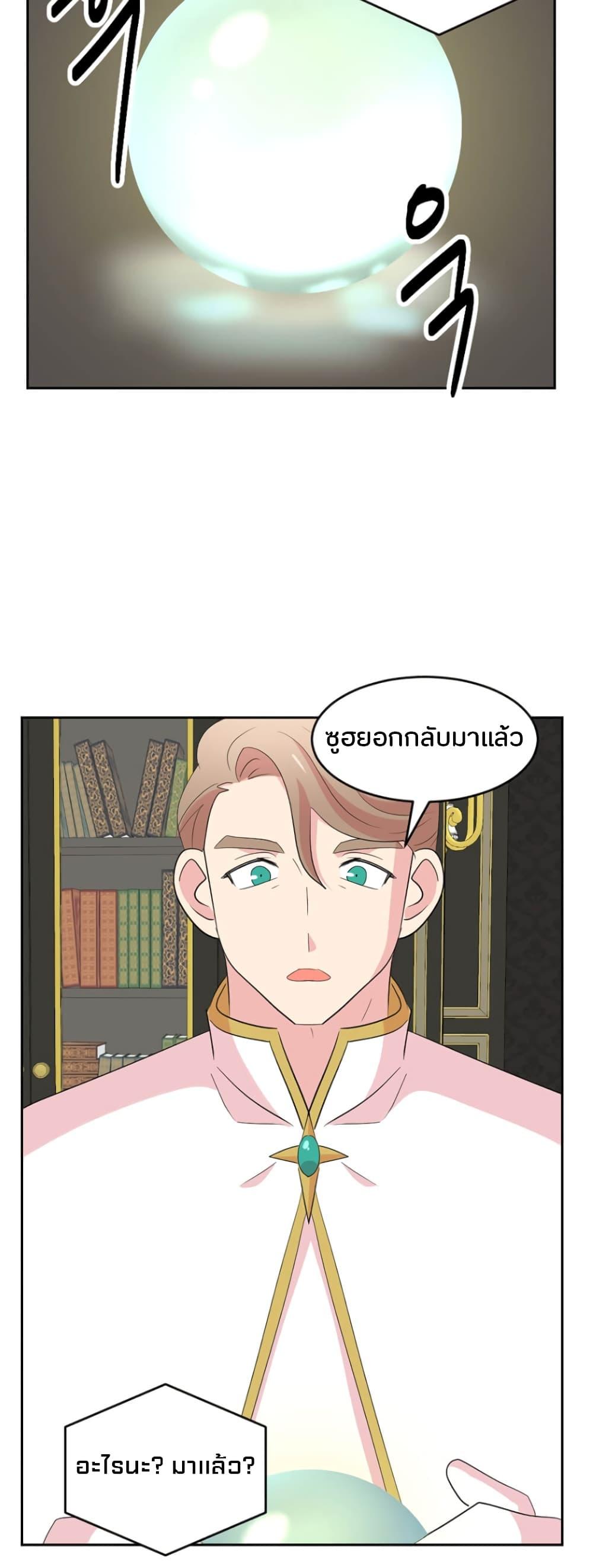 Manga-lc-com อ่านมังงะ อ่านการ์ตูน ออนไลน์ ฟรี Reader ตอนที่ 1 2 3 4 5 6 7 8 9 10 11 12 13 14 ฟรี ไม่มีโฆษณา Manga-lc - อ่าน มังงะ อ่าน การ์ตูน ออนไลน์ อ่านมังงะ ฟรี