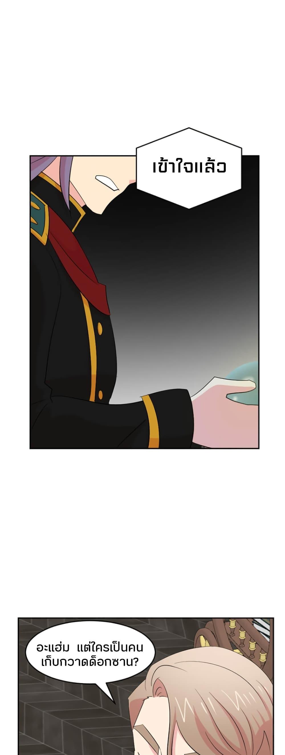 Manga-lc-com อ่านมังงะ อ่านการ์ตูน ออนไลน์ ฟรี Reader ตอนที่ 1 2 3 4 5 6 7 8 9 10 11 12 13 14 ฟรี ไม่มีโฆษณา Manga-lc - อ่าน มังงะ อ่าน การ์ตูน ออนไลน์ อ่านมังงะ ฟรี