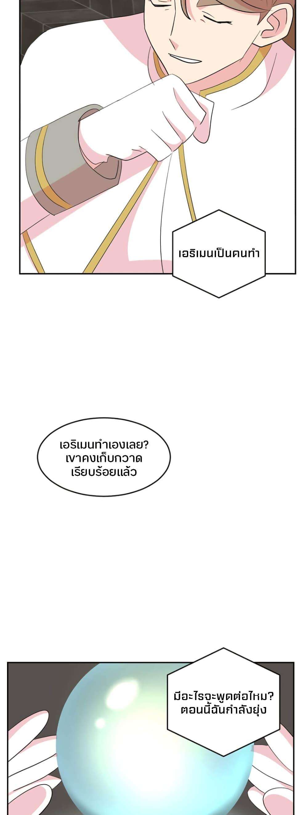 Manga-lc-com อ่านมังงะ อ่านการ์ตูน ออนไลน์ ฟรี Reader ตอนที่ 1 2 3 4 5 6 7 8 9 10 11 12 13 14 ฟรี ไม่มีโฆษณา Manga-lc - อ่าน มังงะ อ่าน การ์ตูน ออนไลน์ อ่านมังงะ ฟรี