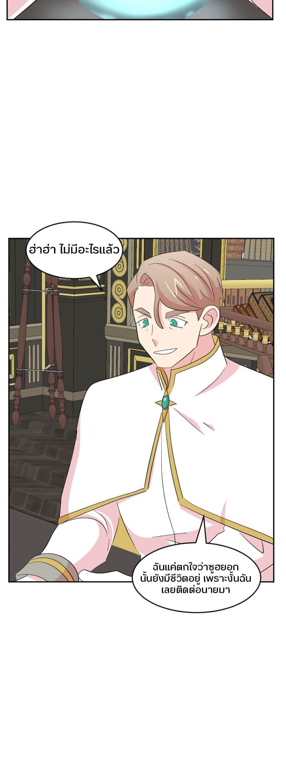 Manga-lc-com อ่านมังงะ อ่านการ์ตูน ออนไลน์ ฟรี Reader ตอนที่ 1 2 3 4 5 6 7 8 9 10 11 12 13 14 ฟรี ไม่มีโฆษณา Manga-lc - อ่าน มังงะ อ่าน การ์ตูน ออนไลน์ อ่านมังงะ ฟรี