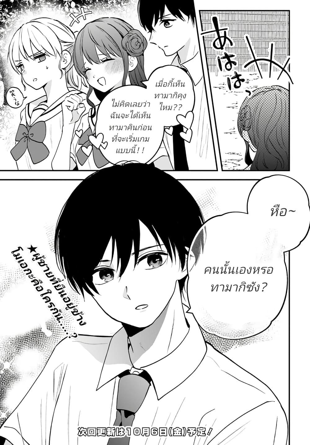 Manga-lc-com อ่านมังงะ อ่านการ์ตูน ออนไลน์ ฟรี Itagaru Kimi ga Tamaranai ตอนที่ 1 2 3 4 5 6 7 8 9 10 11 12 13 14 ฟรี ไม่มีโฆษณา Manga-lc - อ่าน มังงะ อ่าน การ์ตูน ออนไลน์ อ่านมังงะ ฟรี