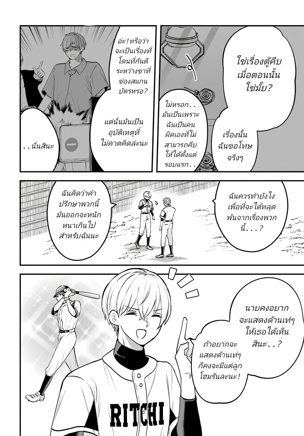 Manga-lc-com อ่านมังงะ อ่านการ์ตูน ออนไลน์ ฟรี Itagaru Kimi ga Tamaranai ตอนที่ 1 2 3 4 5 6 7 8 9 10 11 12 13 14 ฟรี ไม่มีโฆษณา Manga-lc - อ่าน มังงะ อ่าน การ์ตูน ออนไลน์ อ่านมังงะ ฟรี