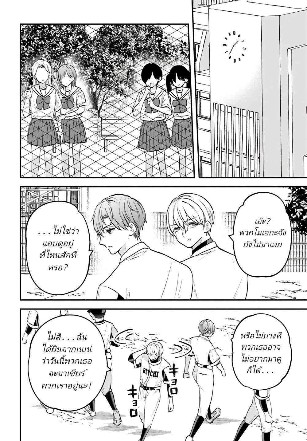 Manga-lc-com อ่านมังงะ อ่านการ์ตูน ออนไลน์ ฟรี Itagaru Kimi ga Tamaranai ตอนที่ 1 2 3 4 5 6 7 8 9 10 11 12 13 14 ฟรี ไม่มีโฆษณา Manga-lc - อ่าน มังงะ อ่าน การ์ตูน ออนไลน์ อ่านมังงะ ฟรี