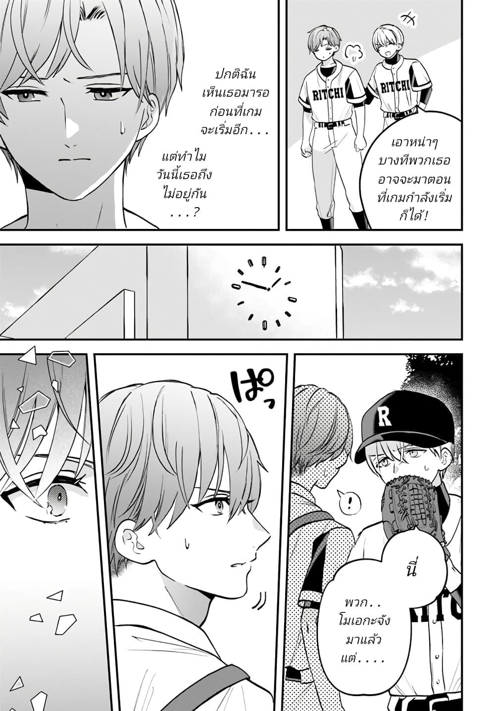 Manga-lc-com อ่านมังงะ อ่านการ์ตูน ออนไลน์ ฟรี Itagaru Kimi ga Tamaranai ตอนที่ 1 2 3 4 5 6 7 8 9 10 11 12 13 14 ฟรี ไม่มีโฆษณา Manga-lc - อ่าน มังงะ อ่าน การ์ตูน ออนไลน์ อ่านมังงะ ฟรี