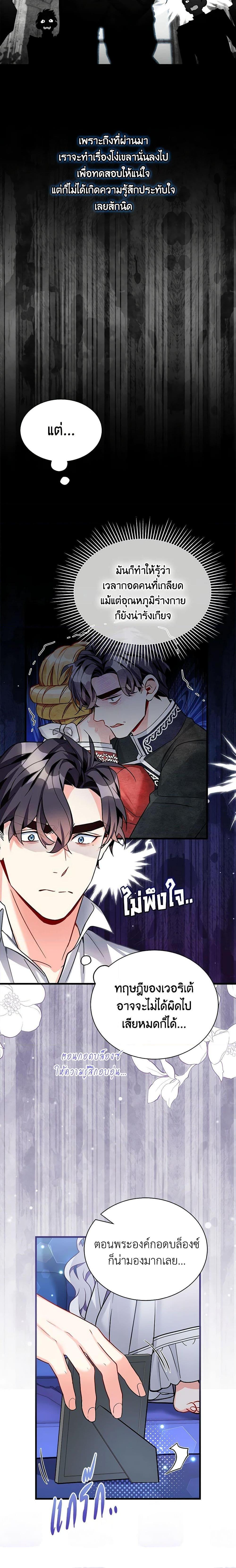 Manga-lc-com อ่านมังงะ อ่านการ์ตูน ออนไลน์ ฟรี Not-Sew-Wicked Stepmom ตอนที่ 1 2 3 4 5 6 7 8 9 10 11 12 13 14 ฟรี ไม่มีโฆษณา Manga-lc - อ่าน มังงะ อ่าน การ์ตูน ออนไลน์ อ่านมังงะ ฟรี