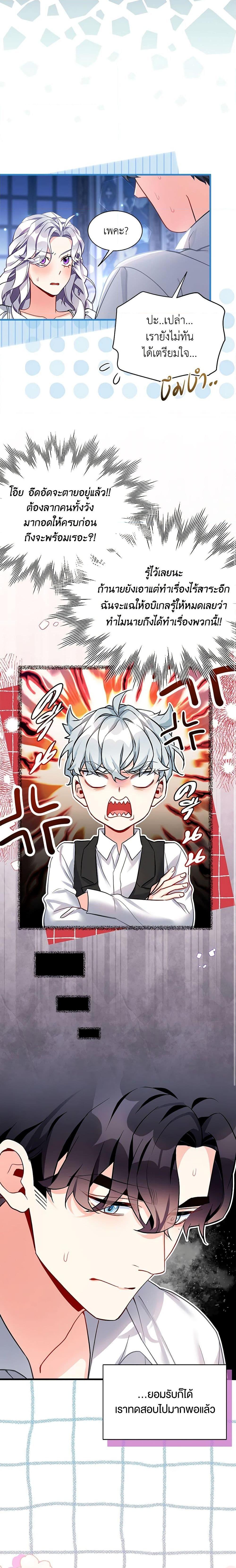 Manga-lc-com อ่านมังงะ อ่านการ์ตูน ออนไลน์ ฟรี Not-Sew-Wicked Stepmom ตอนที่ 1 2 3 4 5 6 7 8 9 10 11 12 13 14 ฟรี ไม่มีโฆษณา Manga-lc - อ่าน มังงะ อ่าน การ์ตูน ออนไลน์ อ่านมังงะ ฟรี