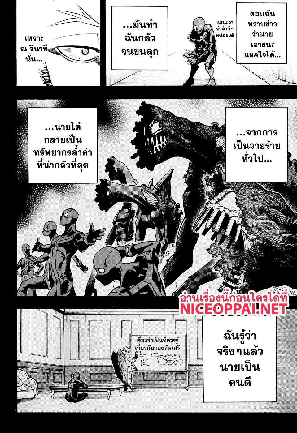 Manga-lc-com อ่านมังงะ อ่านการ์ตูน ออนไลน์ ฟรี Boku no Hero Academia ตอนที่ 1 2 3 4 5 6 7 8 9 10 11 12 13 14 ฟรี ไม่มีโฆษณา Manga-lc - อ่าน มังงะ อ่าน การ์ตูน ออนไลน์ อ่านมังงะ ฟรี