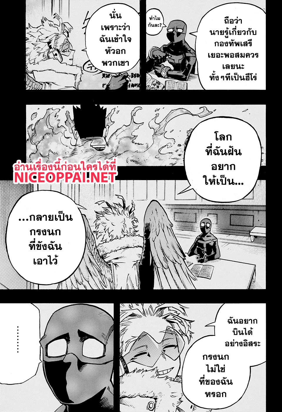 Manga-lc-com อ่านมังงะ อ่านการ์ตูน ออนไลน์ ฟรี Boku no Hero Academia ตอนที่ 1 2 3 4 5 6 7 8 9 10 11 12 13 14 ฟรี ไม่มีโฆษณา Manga-lc - อ่าน มังงะ อ่าน การ์ตูน ออนไลน์ อ่านมังงะ ฟรี