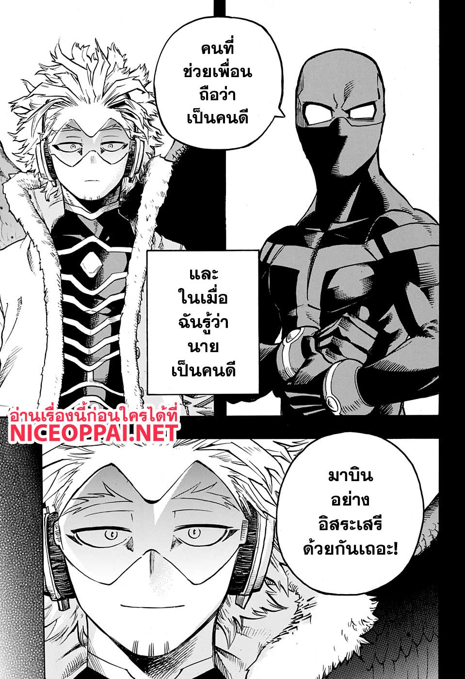 Manga-lc-com อ่านมังงะ อ่านการ์ตูน ออนไลน์ ฟรี Boku no Hero Academia ตอนที่ 1 2 3 4 5 6 7 8 9 10 11 12 13 14 ฟรี ไม่มีโฆษณา Manga-lc - อ่าน มังงะ อ่าน การ์ตูน ออนไลน์ อ่านมังงะ ฟรี