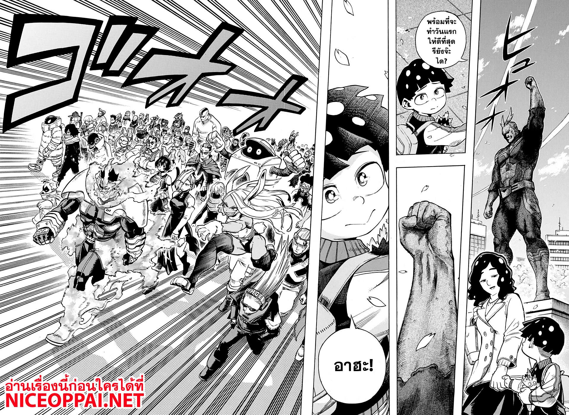 Manga-lc-com อ่านมังงะ อ่านการ์ตูน ออนไลน์ ฟรี Boku no Hero Academia ตอนที่ 1 2 3 4 5 6 7 8 9 10 11 12 13 14 ฟรี ไม่มีโฆษณา Manga-lc - อ่าน มังงะ อ่าน การ์ตูน ออนไลน์ อ่านมังงะ ฟรี