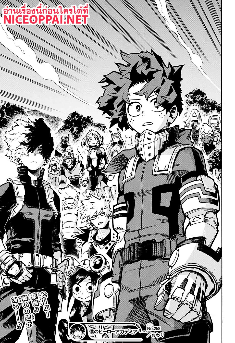 Manga-lc-com อ่านมังงะ อ่านการ์ตูน ออนไลน์ ฟรี Boku no Hero Academia ตอนที่ 1 2 3 4 5 6 7 8 9 10 11 12 13 14 ฟรี ไม่มีโฆษณา Manga-lc - อ่าน มังงะ อ่าน การ์ตูน ออนไลน์ อ่านมังงะ ฟรี