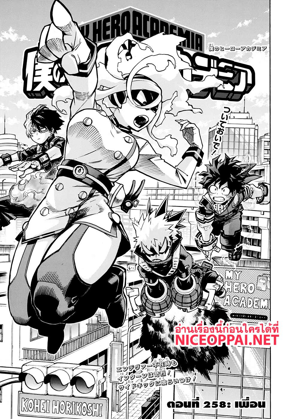 Manga-lc-com อ่านมังงะ อ่านการ์ตูน ออนไลน์ ฟรี Boku no Hero Academia ตอนที่ 1 2 3 4 5 6 7 8 9 10 11 12 13 14 ฟรี ไม่มีโฆษณา Manga-lc - อ่าน มังงะ อ่าน การ์ตูน ออนไลน์ อ่านมังงะ ฟรี
