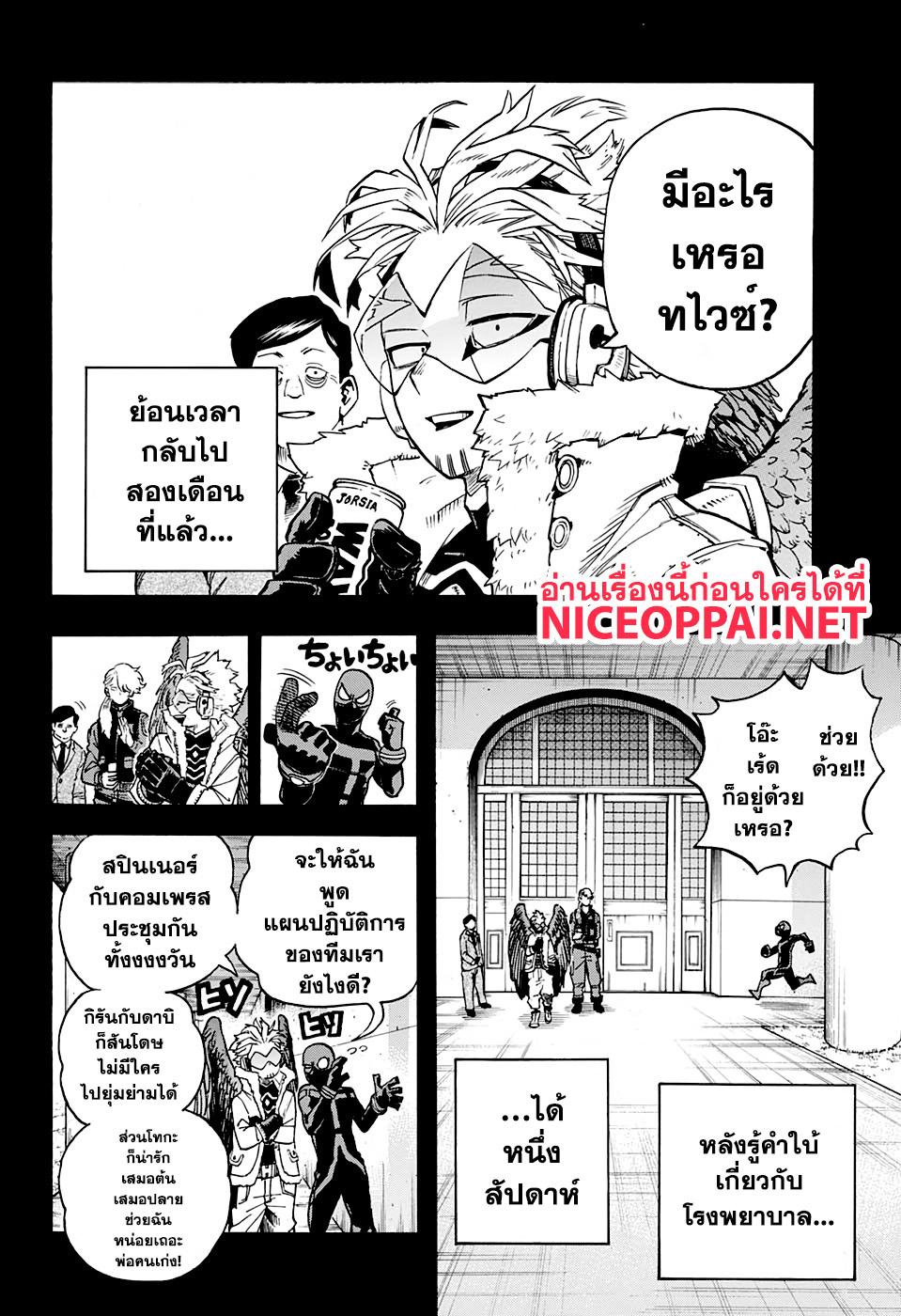 Manga-lc-com อ่านมังงะ อ่านการ์ตูน ออนไลน์ ฟรี Boku no Hero Academia ตอนที่ 1 2 3 4 5 6 7 8 9 10 11 12 13 14 ฟรี ไม่มีโฆษณา Manga-lc - อ่าน มังงะ อ่าน การ์ตูน ออนไลน์ อ่านมังงะ ฟรี