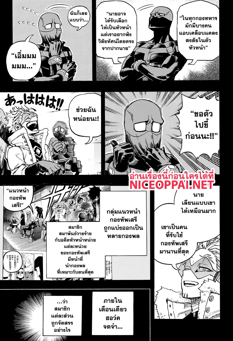 Manga-lc-com อ่านมังงะ อ่านการ์ตูน ออนไลน์ ฟรี Boku no Hero Academia ตอนที่ 1 2 3 4 5 6 7 8 9 10 11 12 13 14 ฟรี ไม่มีโฆษณา Manga-lc - อ่าน มังงะ อ่าน การ์ตูน ออนไลน์ อ่านมังงะ ฟรี