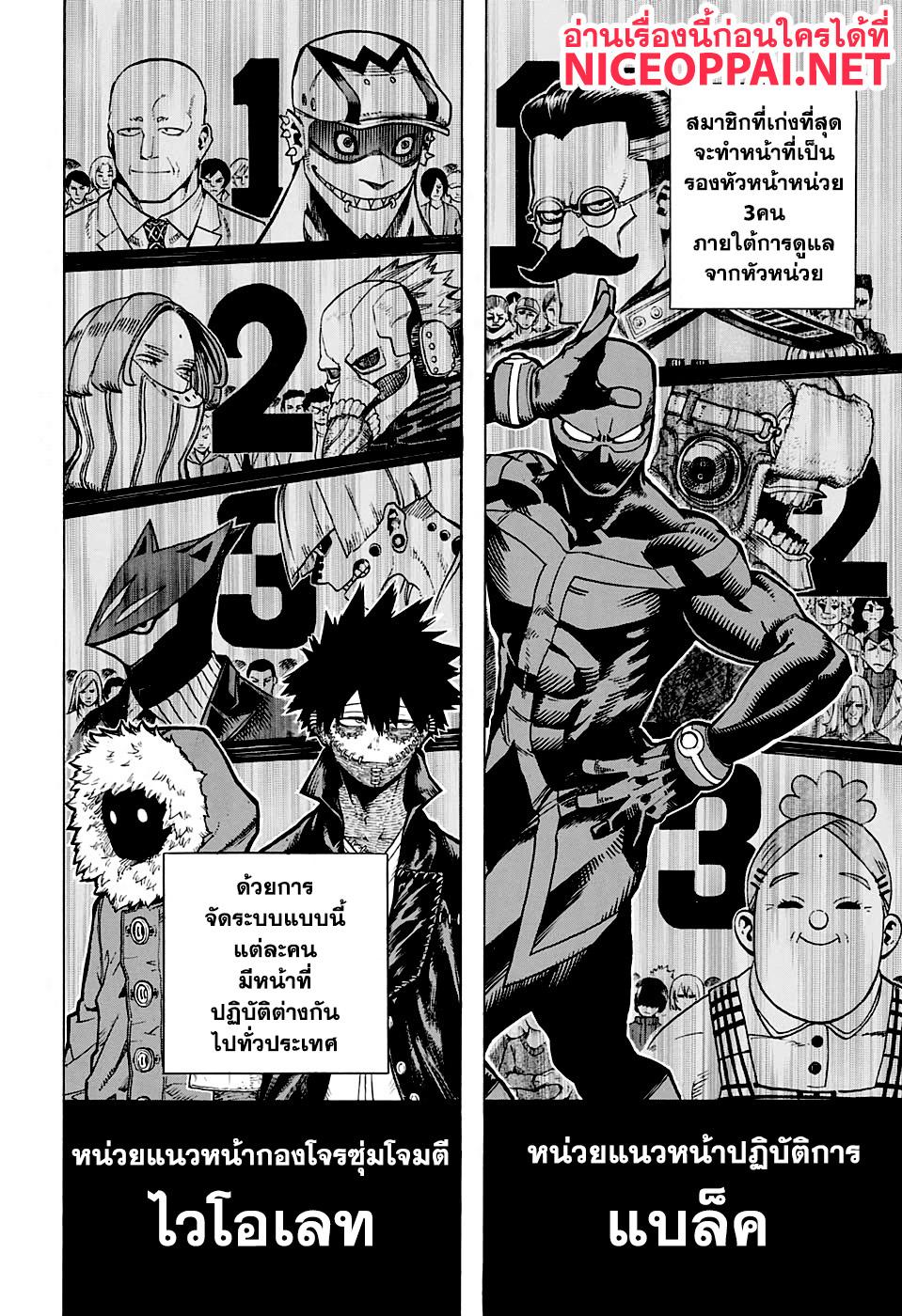 Manga-lc-com อ่านมังงะ อ่านการ์ตูน ออนไลน์ ฟรี Boku no Hero Academia ตอนที่ 1 2 3 4 5 6 7 8 9 10 11 12 13 14 ฟรี ไม่มีโฆษณา Manga-lc - อ่าน มังงะ อ่าน การ์ตูน ออนไลน์ อ่านมังงะ ฟรี