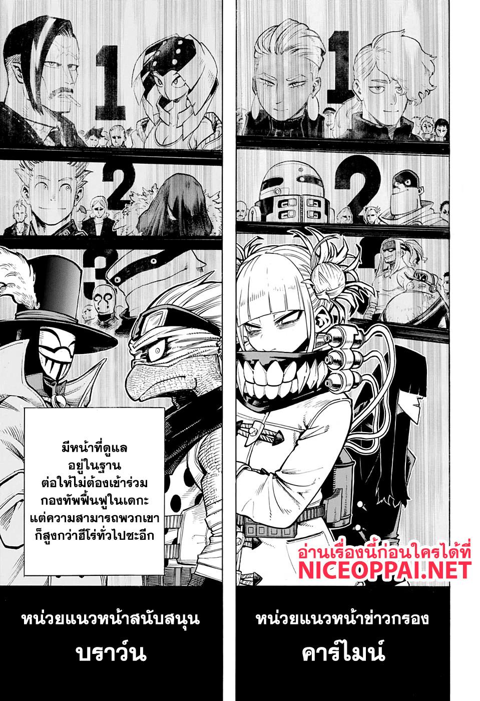 Manga-lc-com อ่านมังงะ อ่านการ์ตูน ออนไลน์ ฟรี Boku no Hero Academia ตอนที่ 1 2 3 4 5 6 7 8 9 10 11 12 13 14 ฟรี ไม่มีโฆษณา Manga-lc - อ่าน มังงะ อ่าน การ์ตูน ออนไลน์ อ่านมังงะ ฟรี