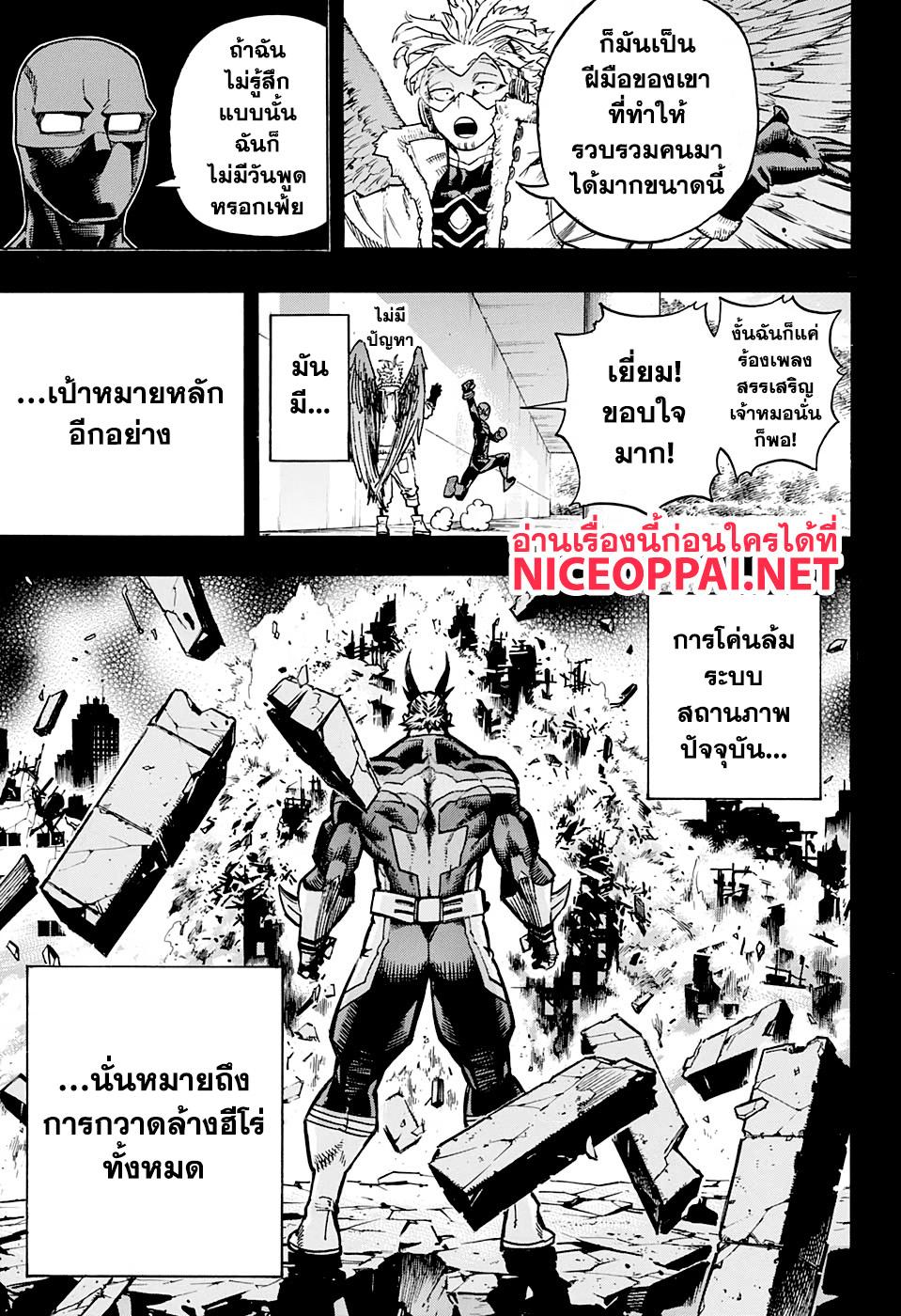 Manga-lc-com อ่านมังงะ อ่านการ์ตูน ออนไลน์ ฟรี Boku no Hero Academia ตอนที่ 1 2 3 4 5 6 7 8 9 10 11 12 13 14 ฟรี ไม่มีโฆษณา Manga-lc - อ่าน มังงะ อ่าน การ์ตูน ออนไลน์ อ่านมังงะ ฟรี