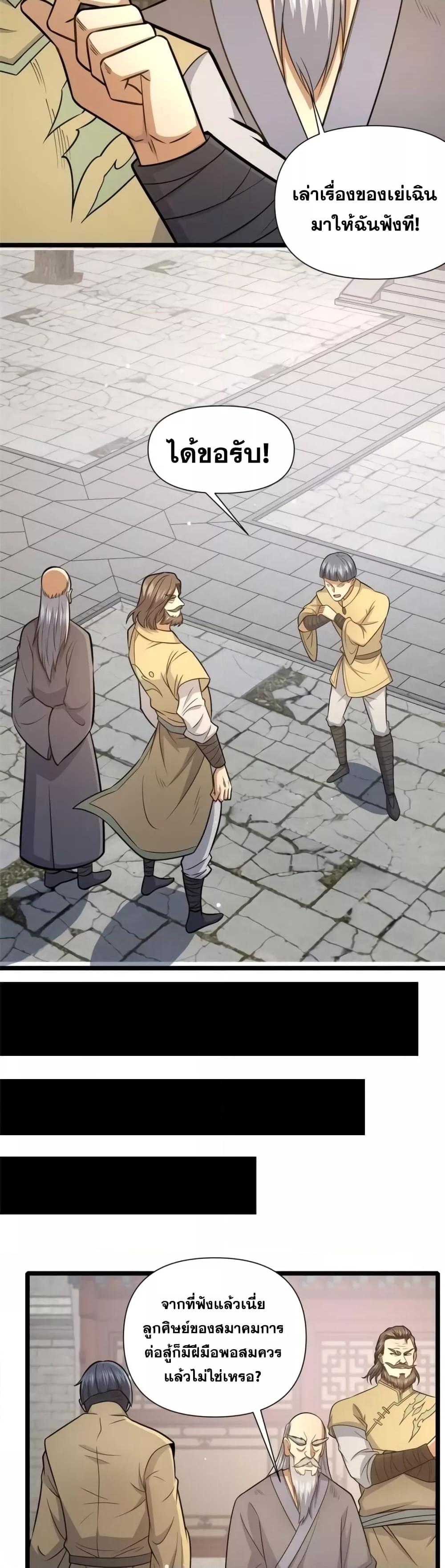 Manga-lc-com อ่านมังงะ อ่านการ์ตูน ออนไลน์ ฟรี TheBestMedica ตอนที่ 1 2 3 4 5 6 7 8 9 10 11 12 13 14 ฟรี ไม่มีโฆษณา Manga-lc - อ่าน มังงะ อ่าน การ์ตูน ออนไลน์ อ่านมังงะ ฟรี