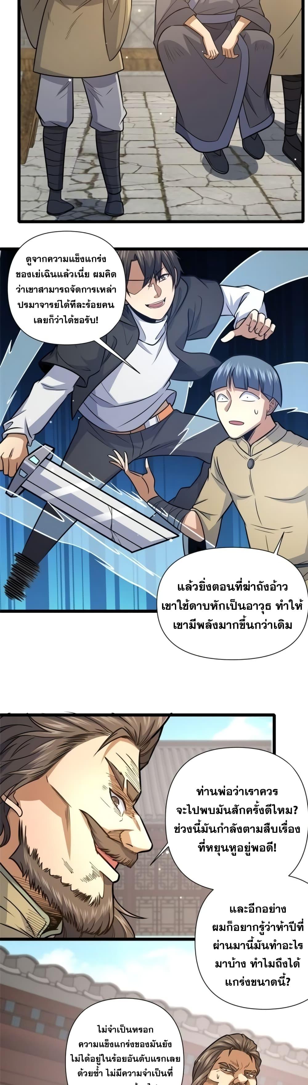 Manga-lc-com อ่านมังงะ อ่านการ์ตูน ออนไลน์ ฟรี TheBestMedica ตอนที่ 1 2 3 4 5 6 7 8 9 10 11 12 13 14 ฟรี ไม่มีโฆษณา Manga-lc - อ่าน มังงะ อ่าน การ์ตูน ออนไลน์ อ่านมังงะ ฟรี