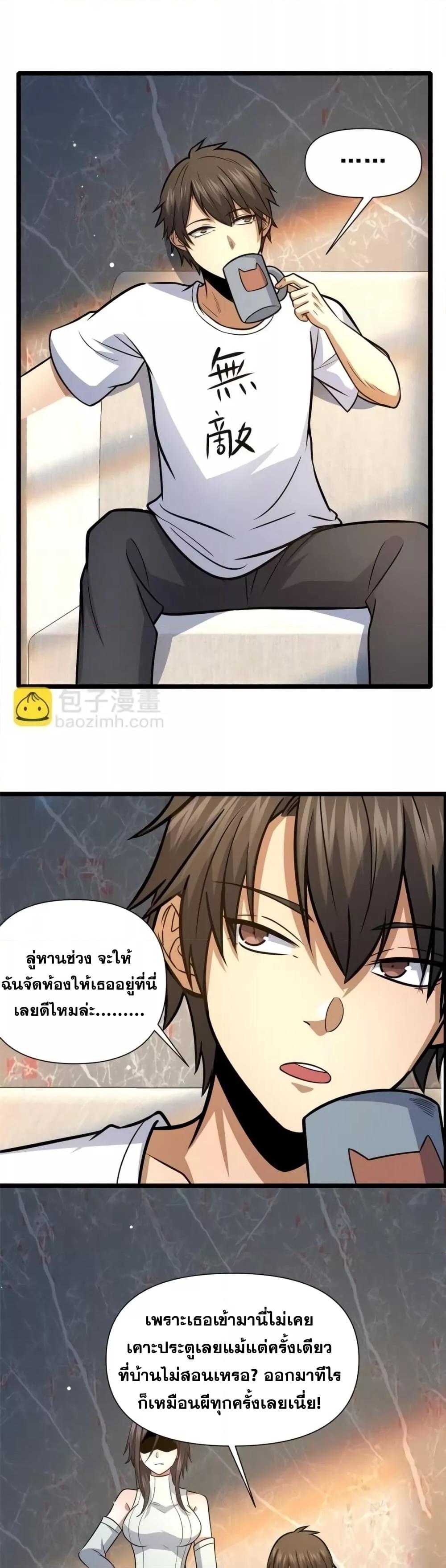Manga-lc-com อ่านมังงะ อ่านการ์ตูน ออนไลน์ ฟรี TheBestMedica ตอนที่ 1 2 3 4 5 6 7 8 9 10 11 12 13 14 ฟรี ไม่มีโฆษณา Manga-lc - อ่าน มังงะ อ่าน การ์ตูน ออนไลน์ อ่านมังงะ ฟรี