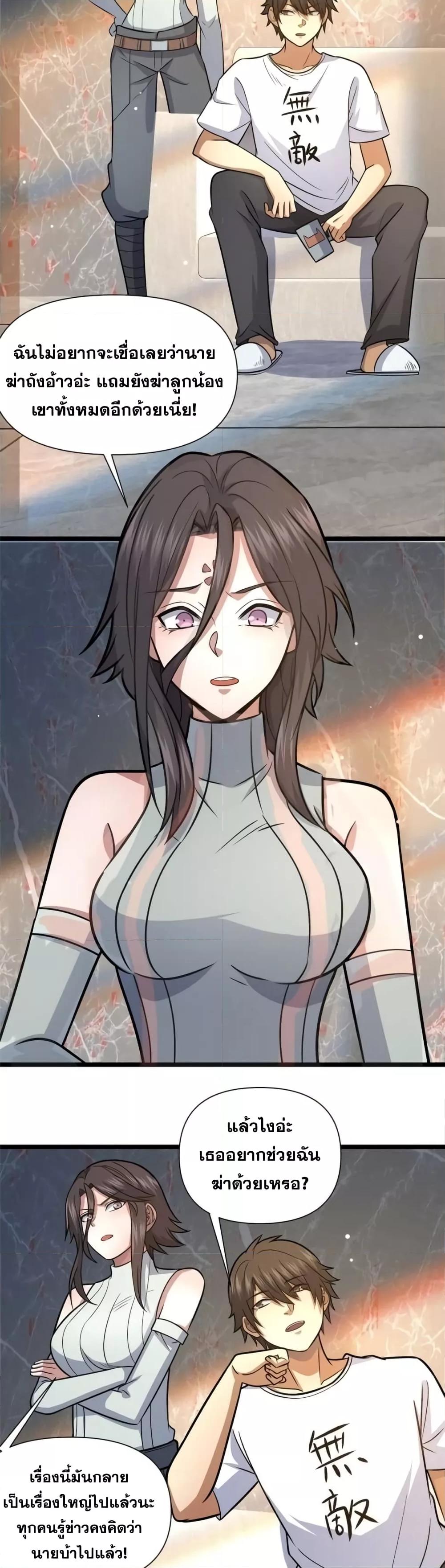 Manga-lc-com อ่านมังงะ อ่านการ์ตูน ออนไลน์ ฟรี TheBestMedica ตอนที่ 1 2 3 4 5 6 7 8 9 10 11 12 13 14 ฟรี ไม่มีโฆษณา Manga-lc - อ่าน มังงะ อ่าน การ์ตูน ออนไลน์ อ่านมังงะ ฟรี