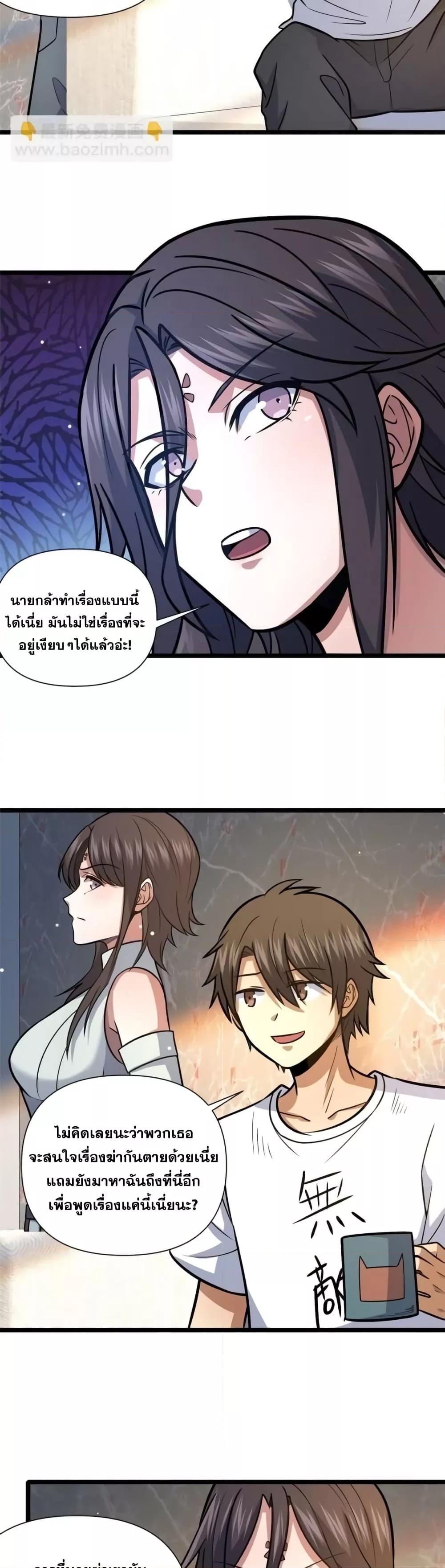 Manga-lc-com อ่านมังงะ อ่านการ์ตูน ออนไลน์ ฟรี TheBestMedica ตอนที่ 1 2 3 4 5 6 7 8 9 10 11 12 13 14 ฟรี ไม่มีโฆษณา Manga-lc - อ่าน มังงะ อ่าน การ์ตูน ออนไลน์ อ่านมังงะ ฟรี