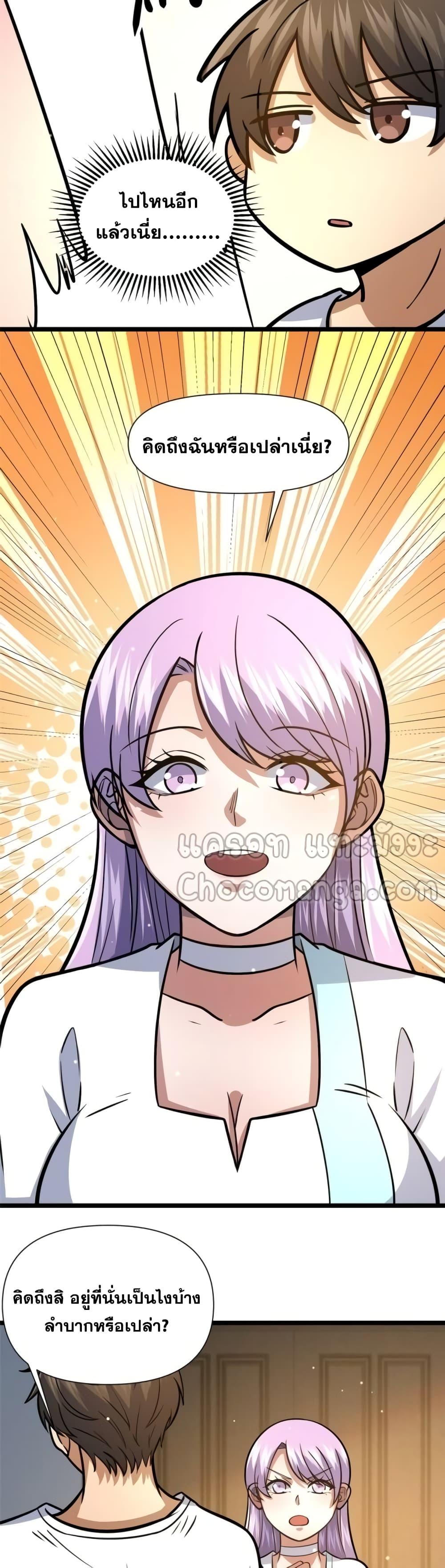 Manga-lc-com อ่านมังงะ อ่านการ์ตูน ออนไลน์ ฟรี TheBestMedica ตอนที่ 1 2 3 4 5 6 7 8 9 10 11 12 13 14 ฟรี ไม่มีโฆษณา Manga-lc - อ่าน มังงะ อ่าน การ์ตูน ออนไลน์ อ่านมังงะ ฟรี