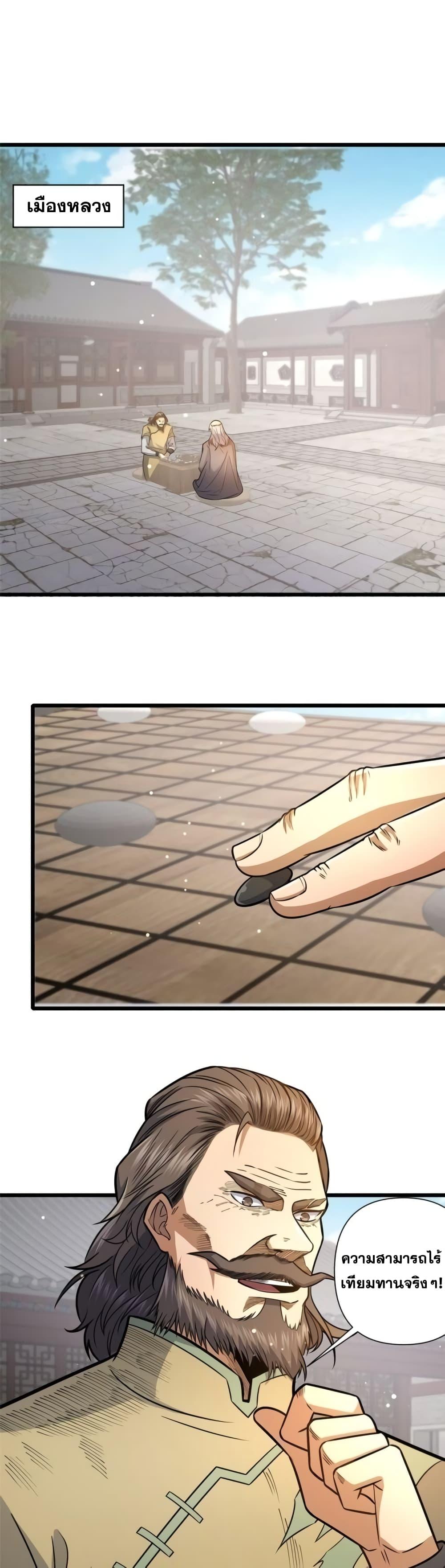 Manga-lc-com อ่านมังงะ อ่านการ์ตูน ออนไลน์ ฟรี TheBestMedica ตอนที่ 1 2 3 4 5 6 7 8 9 10 11 12 13 14 ฟรี ไม่มีโฆษณา Manga-lc - อ่าน มังงะ อ่าน การ์ตูน ออนไลน์ อ่านมังงะ ฟรี