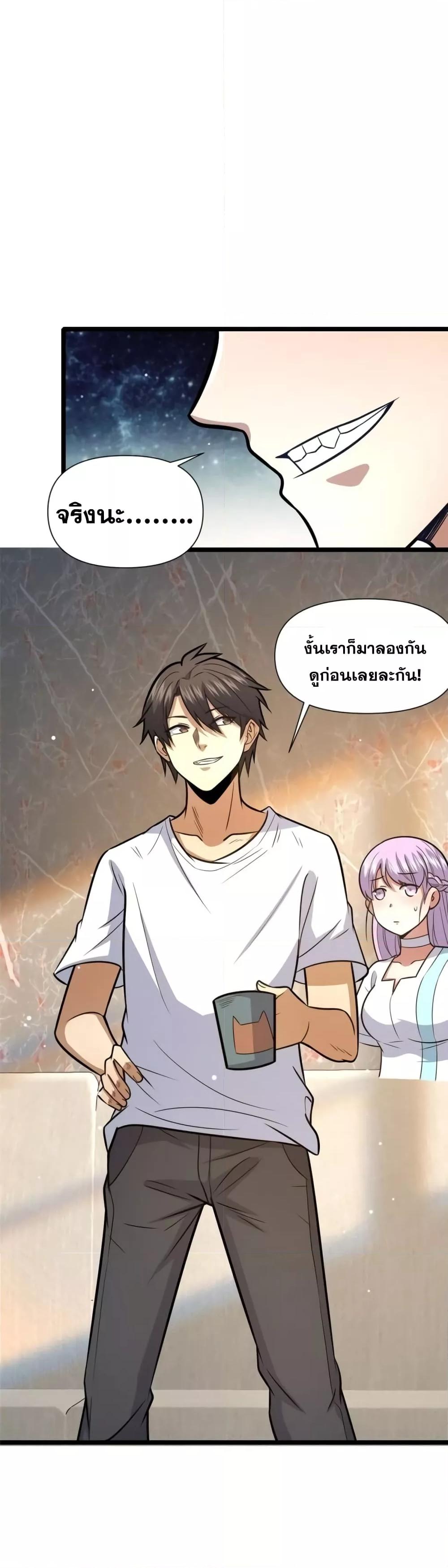 Manga-lc-com อ่านมังงะ อ่านการ์ตูน ออนไลน์ ฟรี TheBestMedica ตอนที่ 1 2 3 4 5 6 7 8 9 10 11 12 13 14 ฟรี ไม่มีโฆษณา Manga-lc - อ่าน มังงะ อ่าน การ์ตูน ออนไลน์ อ่านมังงะ ฟรี