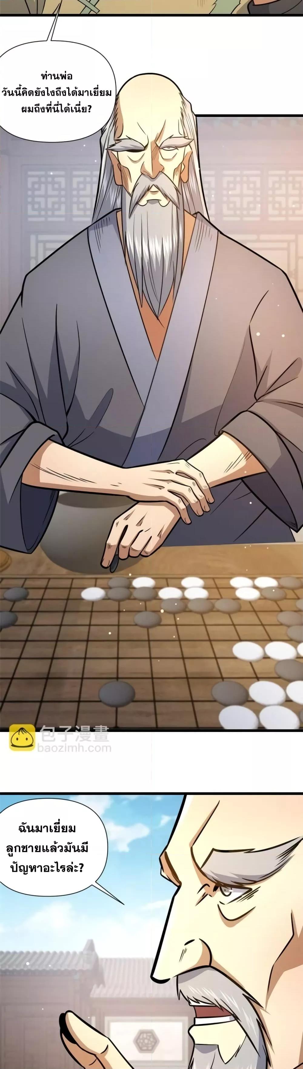 Manga-lc-com อ่านมังงะ อ่านการ์ตูน ออนไลน์ ฟรี TheBestMedica ตอนที่ 1 2 3 4 5 6 7 8 9 10 11 12 13 14 ฟรี ไม่มีโฆษณา Manga-lc - อ่าน มังงะ อ่าน การ์ตูน ออนไลน์ อ่านมังงะ ฟรี