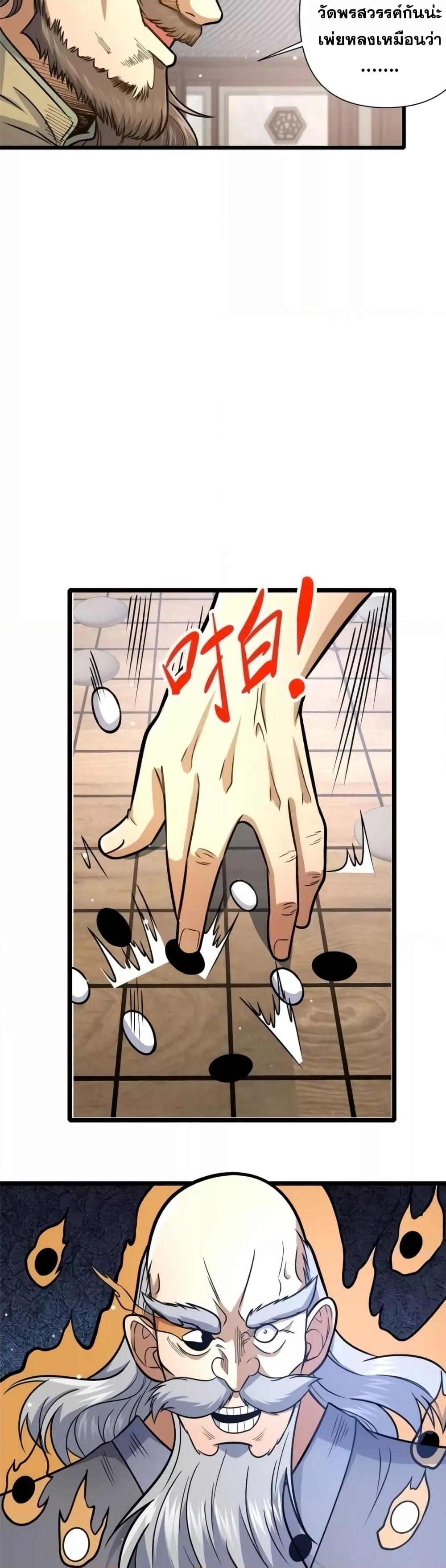 Manga-lc-com อ่านมังงะ อ่านการ์ตูน ออนไลน์ ฟรี TheBestMedica ตอนที่ 1 2 3 4 5 6 7 8 9 10 11 12 13 14 ฟรี ไม่มีโฆษณา Manga-lc - อ่าน มังงะ อ่าน การ์ตูน ออนไลน์ อ่านมังงะ ฟรี