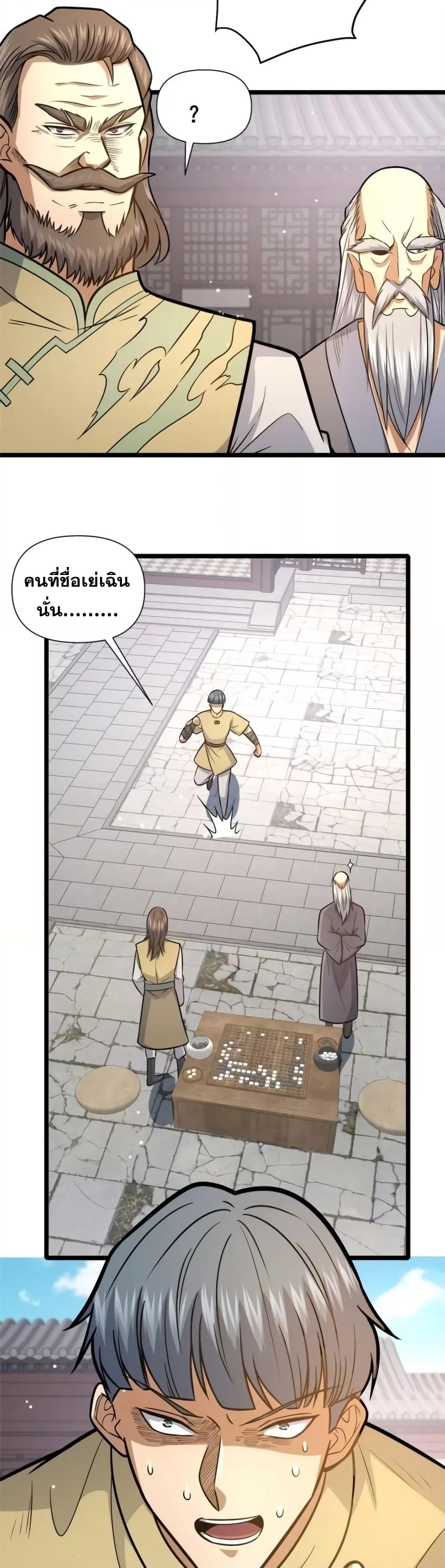 Manga-lc-com อ่านมังงะ อ่านการ์ตูน ออนไลน์ ฟรี TheBestMedica ตอนที่ 1 2 3 4 5 6 7 8 9 10 11 12 13 14 ฟรี ไม่มีโฆษณา Manga-lc - อ่าน มังงะ อ่าน การ์ตูน ออนไลน์ อ่านมังงะ ฟรี