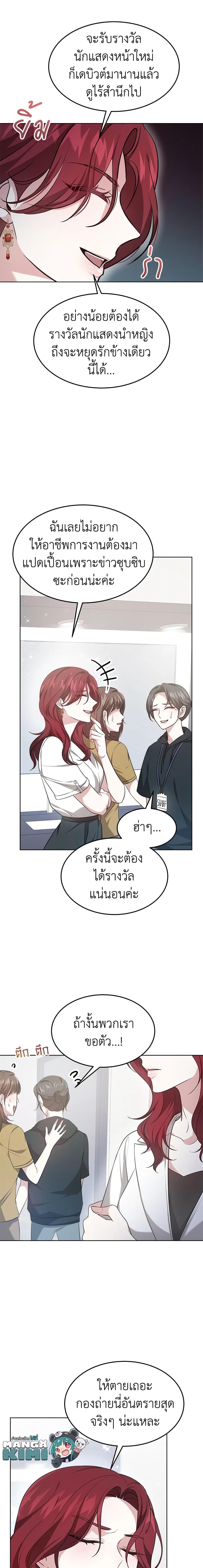 Manga-lc-com อ่านมังงะ อ่านการ์ตูน ออนไลน์ ฟรี It’s My First Time Getting Married ตอนที่ 1 2 3 4 5 6 7 8 9 10 11 12 13 14 ฟรี ไม่มีโฆษณา Manga-lc - อ่าน มังงะ อ่าน การ์ตูน ออนไลน์ อ่านมังงะ ฟรี