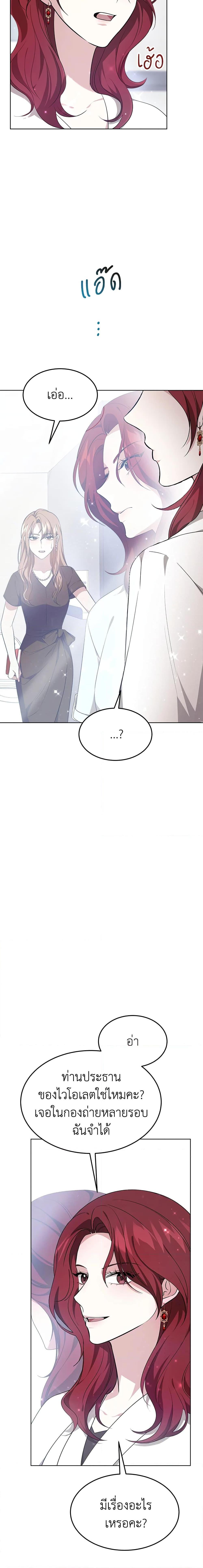 Manga-lc-com อ่านมังงะ อ่านการ์ตูน ออนไลน์ ฟรี It’s My First Time Getting Married ตอนที่ 1 2 3 4 5 6 7 8 9 10 11 12 13 14 ฟรี ไม่มีโฆษณา Manga-lc - อ่าน มังงะ อ่าน การ์ตูน ออนไลน์ อ่านมังงะ ฟรี