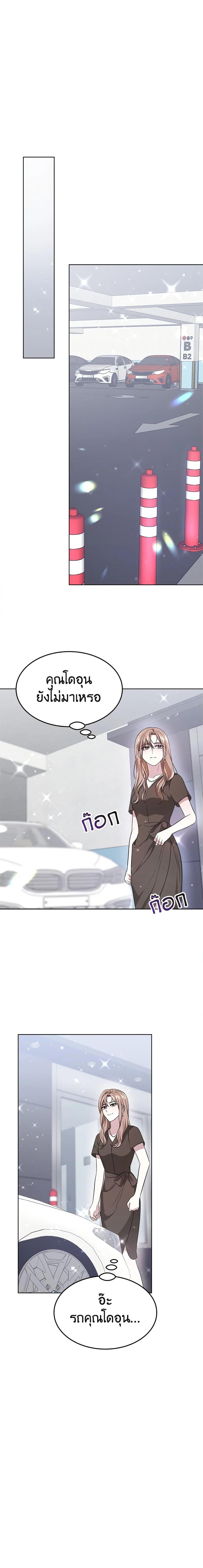 Manga-lc-com อ่านมังงะ อ่านการ์ตูน ออนไลน์ ฟรี It’s My First Time Getting Married ตอนที่ 1 2 3 4 5 6 7 8 9 10 11 12 13 14 ฟรี ไม่มีโฆษณา Manga-lc - อ่าน มังงะ อ่าน การ์ตูน ออนไลน์ อ่านมังงะ ฟรี