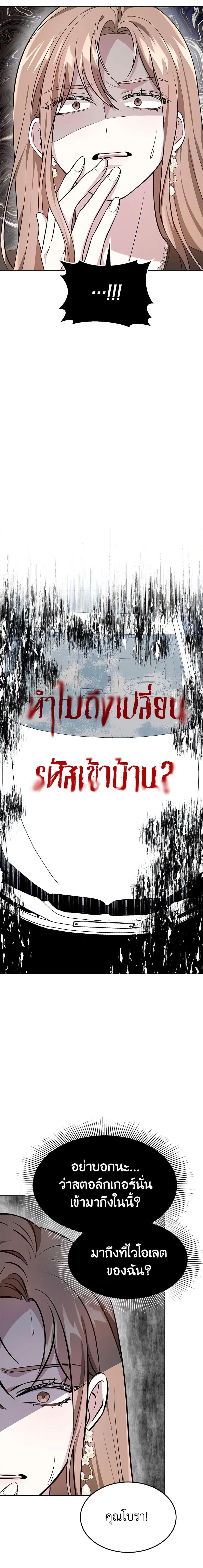 Manga-lc-com อ่านมังงะ อ่านการ์ตูน ออนไลน์ ฟรี It’s My First Time Getting Married ตอนที่ 1 2 3 4 5 6 7 8 9 10 11 12 13 14 ฟรี ไม่มีโฆษณา Manga-lc - อ่าน มังงะ อ่าน การ์ตูน ออนไลน์ อ่านมังงะ ฟรี