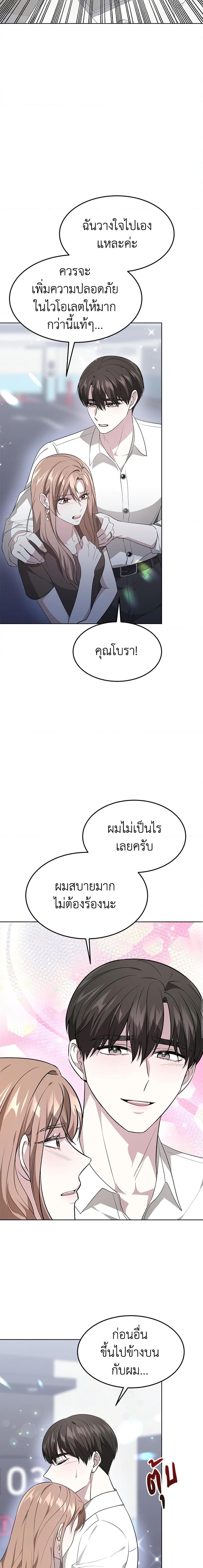 Manga-lc-com อ่านมังงะ อ่านการ์ตูน ออนไลน์ ฟรี It’s My First Time Getting Married ตอนที่ 1 2 3 4 5 6 7 8 9 10 11 12 13 14 ฟรี ไม่มีโฆษณา Manga-lc - อ่าน มังงะ อ่าน การ์ตูน ออนไลน์ อ่านมังงะ ฟรี