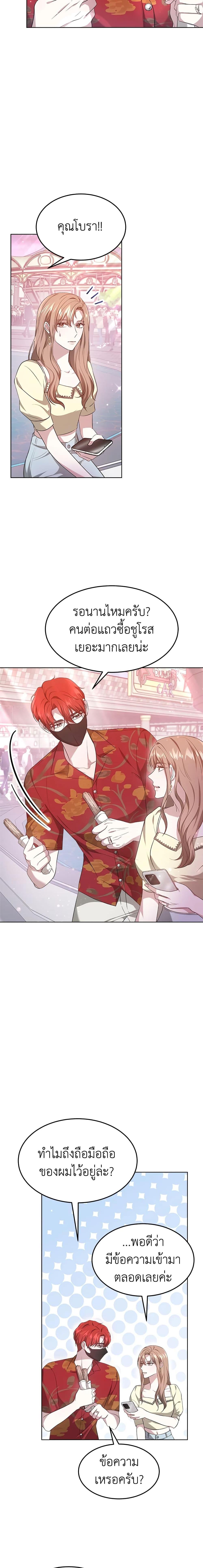 Manga-lc-com อ่านมังงะ อ่านการ์ตูน ออนไลน์ ฟรี It’s My First Time Getting Married ตอนที่ 1 2 3 4 5 6 7 8 9 10 11 12 13 14 ฟรี ไม่มีโฆษณา Manga-lc - อ่าน มังงะ อ่าน การ์ตูน ออนไลน์ อ่านมังงะ ฟรี