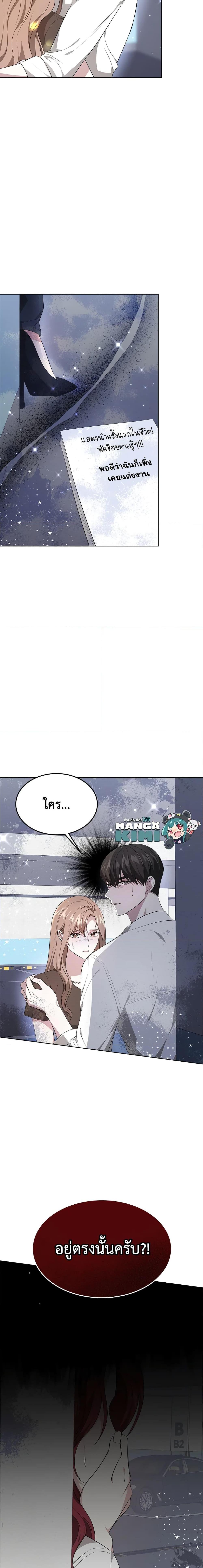 Manga-lc-com อ่านมังงะ อ่านการ์ตูน ออนไลน์ ฟรี It’s My First Time Getting Married ตอนที่ 1 2 3 4 5 6 7 8 9 10 11 12 13 14 ฟรี ไม่มีโฆษณา Manga-lc - อ่าน มังงะ อ่าน การ์ตูน ออนไลน์ อ่านมังงะ ฟรี