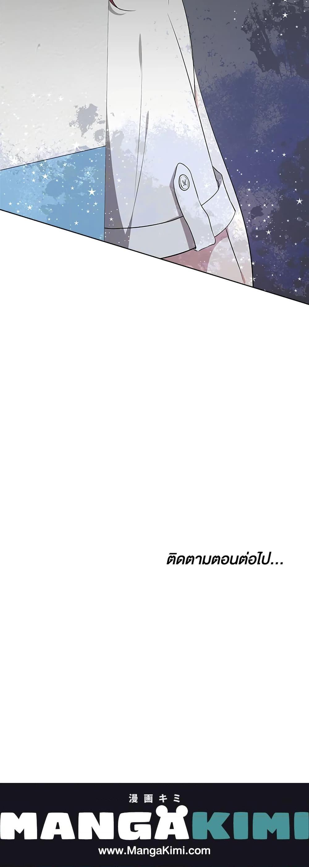 Manga-lc-com อ่านมังงะ อ่านการ์ตูน ออนไลน์ ฟรี It’s My First Time Getting Married ตอนที่ 1 2 3 4 5 6 7 8 9 10 11 12 13 14 ฟรี ไม่มีโฆษณา Manga-lc - อ่าน มังงะ อ่าน การ์ตูน ออนไลน์ อ่านมังงะ ฟรี